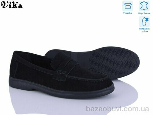 VIKA-Limani-LULU C613-1, 850.00, 8, 36-41