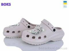 Roks 1410-2-2 беж, 380.00, 6, 36-40