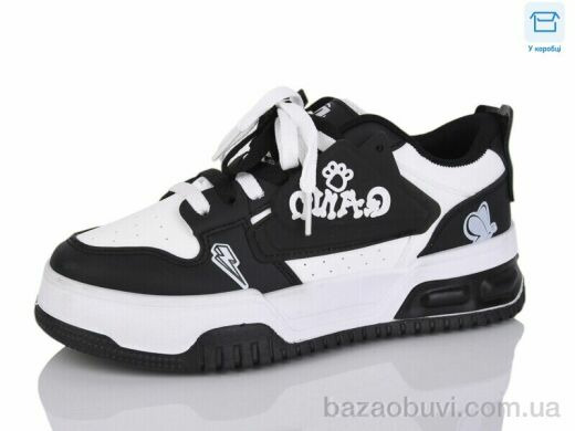 Alimama-Girnaive CR2-5, 430.00, 8, 36-41