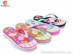 SCARRHETT 2308-2 mix, 160.00, 24, 36-41