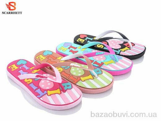 SCARRHETT 2308-2 mix, 160.00, 24, 36-41