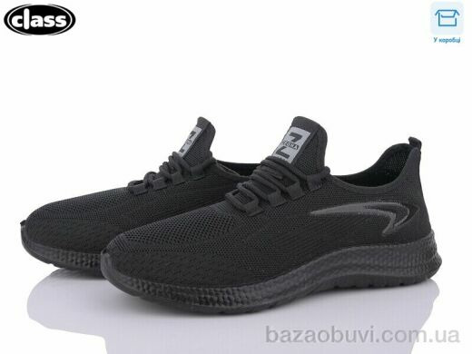 Wei Wei-Class K109-1, 300.00, 8, 40-45