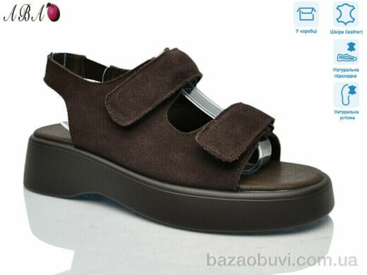 Aba G185ABA-8, 780.00, 8, 36-41