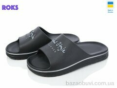 Roks Roksol 520-010, 175.00, 8, 40-45