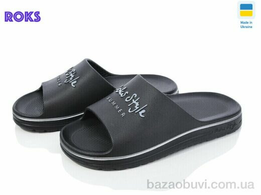 Roks Roksol 520-010, 175.00, 8, 40-45