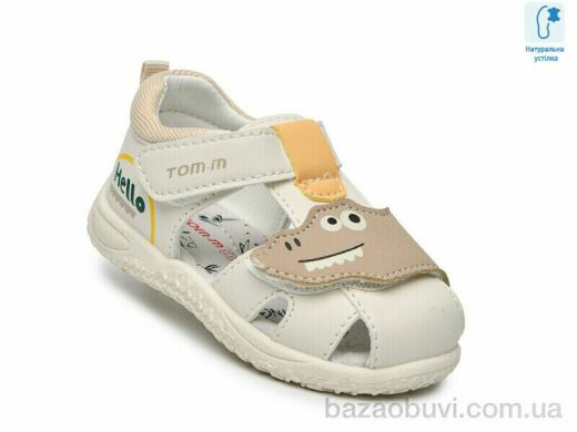 TOM.M T68038D, 410.00, 8, 18-23