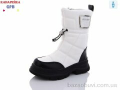 GFB-Канарейка S2281-3, 280.00, 8, 26-31