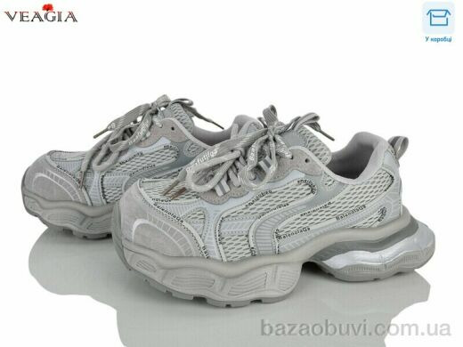 Veagia-ADA N2035-2, 35.00, 8, 36-40