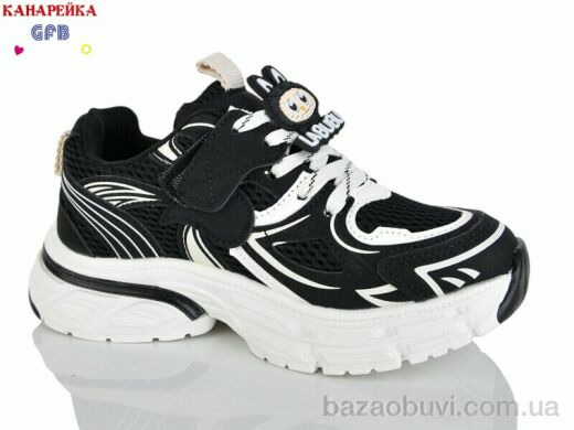 GFB-Канарейка R372-1, 590.00, 8, 32-37