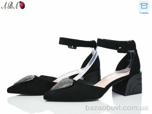 Aba Y1ABA38-1, 570.00, 8, 36-40