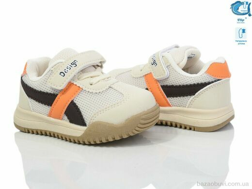 TOM.M 50966E, 400.00, 8, 21-26