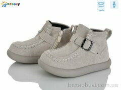 Bessky-Kellaifeng BE5167-4B, 605.00, 8, 25-30