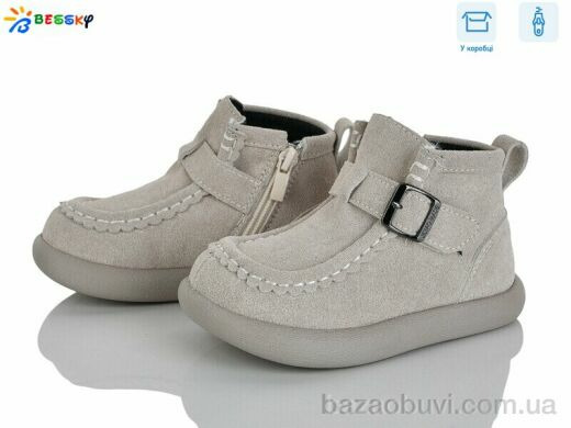 Bessky-Kellaifeng BE5167-4B, 605.00, 8, 25-30