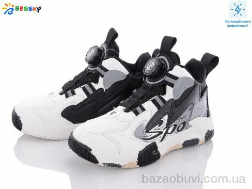 Bessky-Kellaifeng B3003-3C, 280.00, 8, 32-37