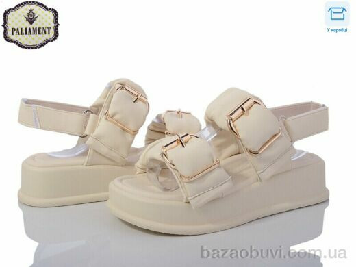 PALIAMENT 88382-0C, 490.00, 8, 33-38