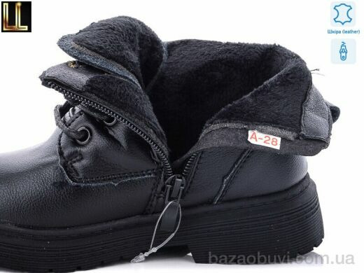 Lilin B2179-1, 390.00, 8, 27-31