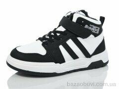 Xifa kids 531-016, 450.00, 8, 32-37