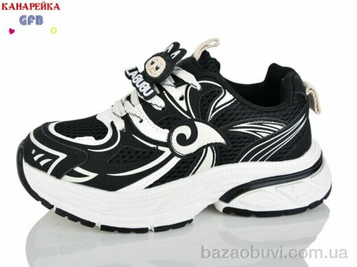 GFB-Канарейка R372-1, 590.00, 8, 32-37