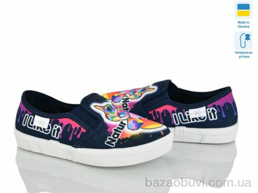 LiBang Paris 363-289 синій, 300.00, 7, 26-32