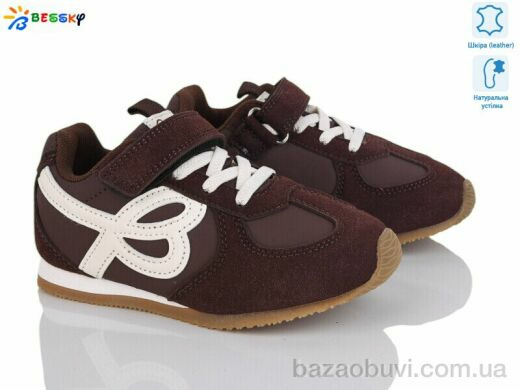 Bessky-Kellaifeng BY4968-3B, 415.00, 8, 27-32