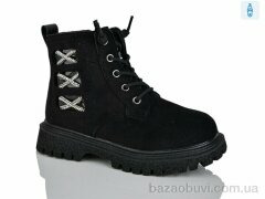 Xifa kids B1559-6B, 270.00, 8, 26-31
