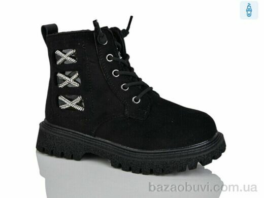 Xifa kids B1559-6B, 270.00, 8, 26-31