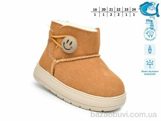 TOM.M F51124F, 500.00, 8, 19-24