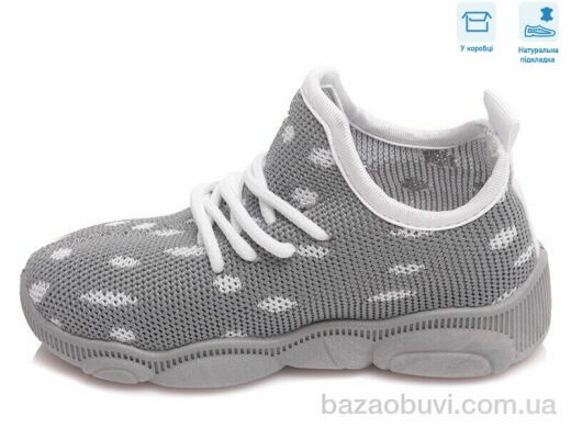 Weestep R107850424, 5.40, 8, 25-32