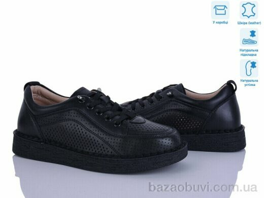 Svit 965-1, 620.00, 6, 36-41