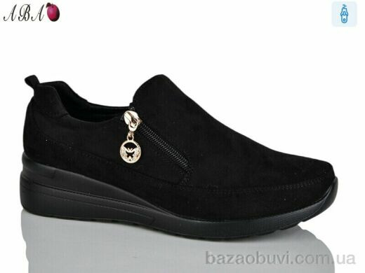 Aba A592-4, 390.00, 8, 36-41