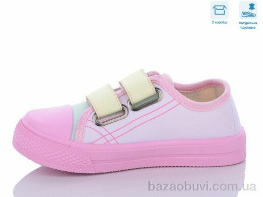 Weestep R107850543, 5.25, 8, 25-30