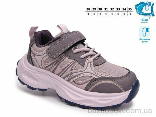 TOM.M 65155E, 565.00, 8, 28-35