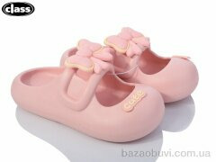 Wei Wei-Class 9513-4, 225.00, 8, 34-41