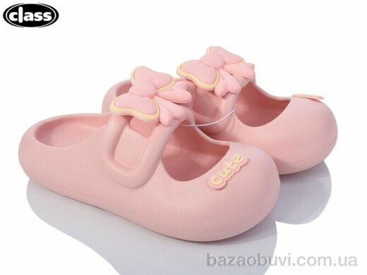 Wei Wei-Class 9513-4, 225.00, 8, 34-41