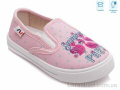 Weestep R107850226, 4.60, 8, 27-34