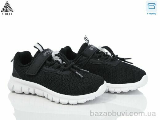 STILLI KIDS KT290-3 піна, 370.00, 8, 26-31