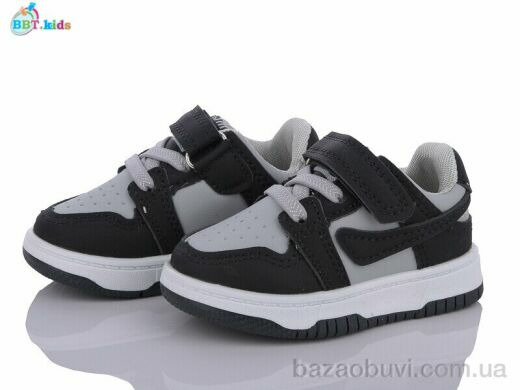 BBT H09-5-5, 280.00, 8, 18-23