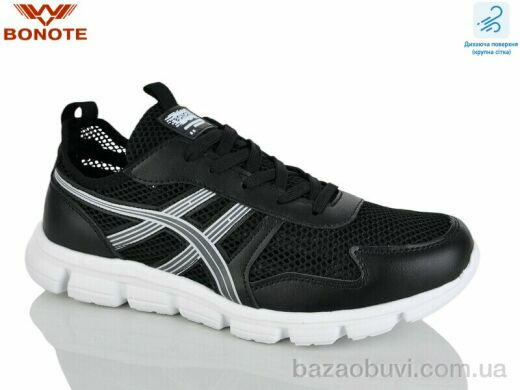 Bonote A9189-2, 580.00, 8, 41-46