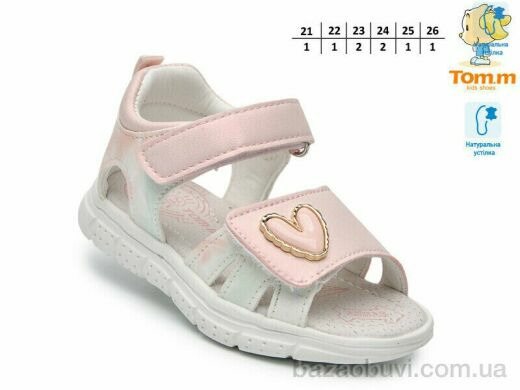 TOM.M T68103B, 440.00, 8, 21-26