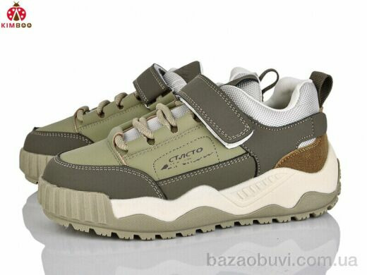 KIMBOO P705-3L, 550.00, 8, 32-37