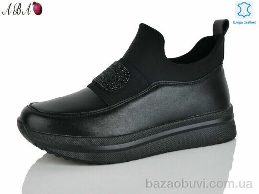 Aba 0ABA23-5, 850.00, 8, 37-41