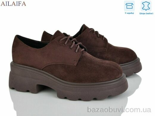 Ailaifa XW399-3, 780.00, 8, 36-41