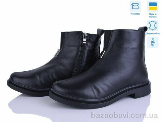 Ailinda 14127-2б, 1150.00, 6, 37-40