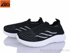 LQD T817-1, 260.00, 8, 32-37