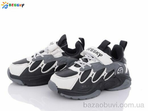 Bessky-Kellaifeng B1526-1B, 250.00, 8, 27-32