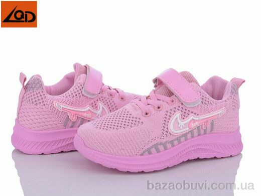 LQD TS96-3, 250.00, 8, 32-37