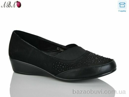 Aba KU166-16, 390.00, 6, 36-41