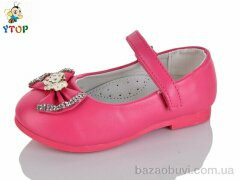 Y.Top W702-5, 100.00, 7, 22-26