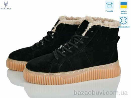 Viscala 27405-1ч VL, 1270.00, 6, 36-41