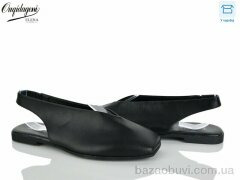 Dageni 686-1B, 650.00, 8, 36-41
